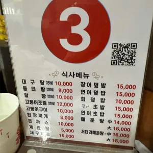 신갯마을 리뷰 사진