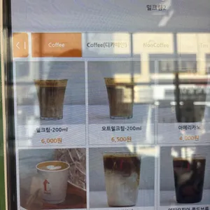 MILKREAM 리뷰 사진
