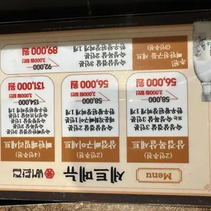 뼈탄집 리뷰 사진