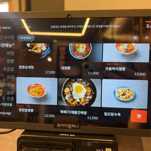 짬뽕일도 리뷰 사진