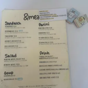 앤드밀 리뷰 사진