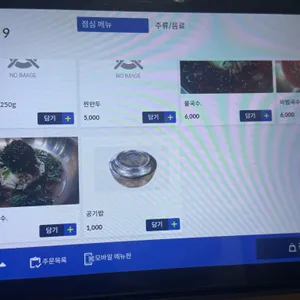 울산집 리뷰 사진