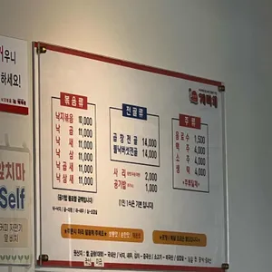 개미집 리뷰 사진