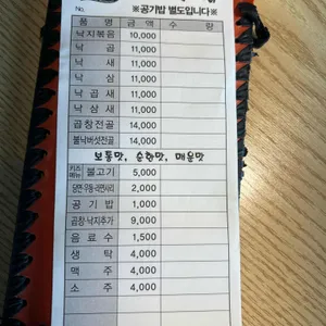개미집 리뷰 사진
