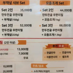 상화 리뷰 사진
