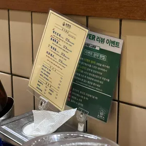 동래정 리뷰 사진