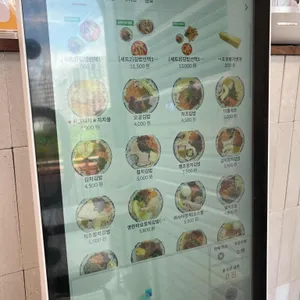 오공김밥 리뷰 사진