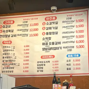 구포집 리뷰 사진