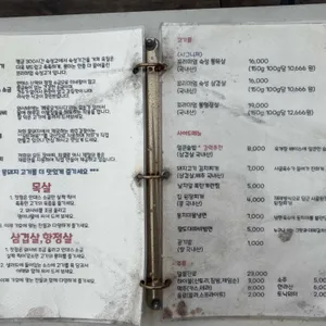 몽돼지 리뷰 사진