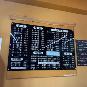 짬뽕공장 리뷰 사진
