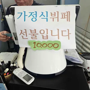 공명식당 리뷰 사진