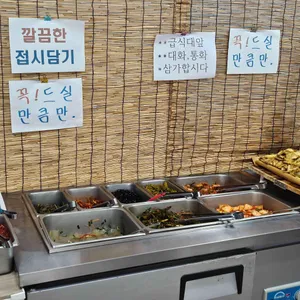 공명식당 리뷰 사진