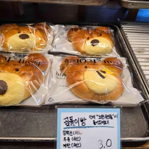 맘스브레드 리뷰 사진