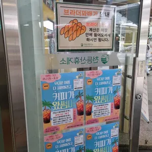 브라더꽈배기 리뷰 사진
