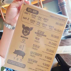 모티 리뷰 사진