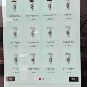 탐앤탐스 리뷰 사진