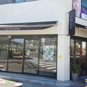 콜프로스터스 대표 사진