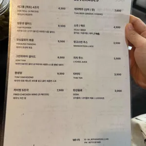 방콕익스프레스 리뷰 사진