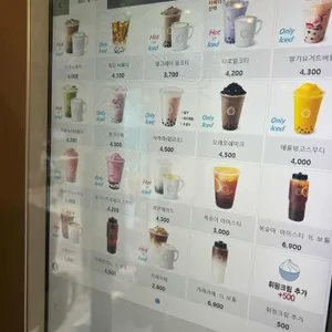 아마스빈 리뷰 사진