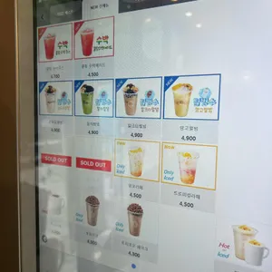 아마스빈 리뷰 사진