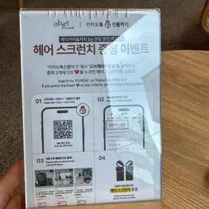 베이커리 앤 커피 by 쿤달 압구정로데오 플래그쉽스토어 리뷰 사진