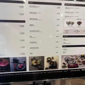 뚝심한우 리뷰 사진