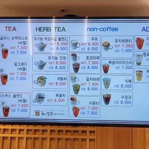혜경궁 베이커리 리뷰 사진