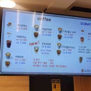 혜경궁 베이커리 리뷰 사진