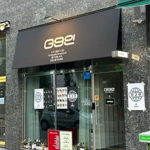 지구인 리뷰 사진