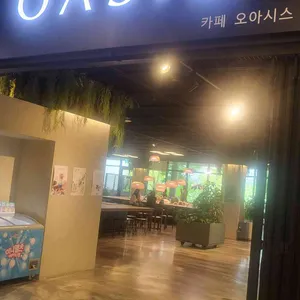 오아시스 리뷰 사진