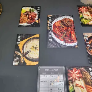 오병이어 왕코다리 리뷰 사진