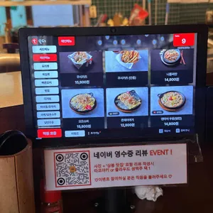 테판로지 리뷰 사진