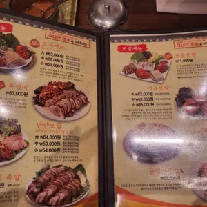 바른식 시골보쌈&감자옹심이  시골보쌈&감자옹심이 리뷰 사진