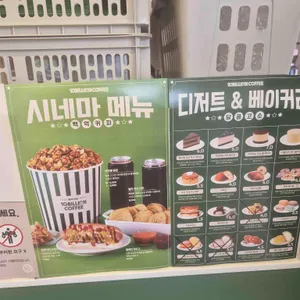 백억커피 리뷰 사진