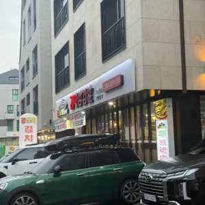 깡쓰리왕솥뚜껑 김치삼겹살 리뷰 사진