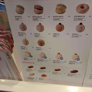 노티드 리뷰 사진