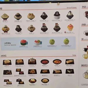 설빙 리뷰 사진