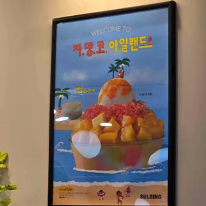 설빙 리뷰 사진
