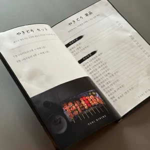 토리다이닝 리뷰 사진