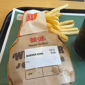 버거킹 사진