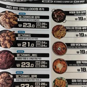 생활맥주 리뷰 사진