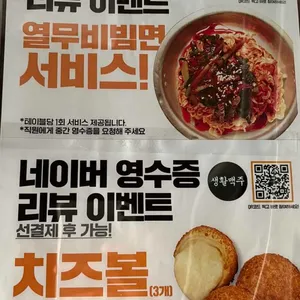 생활맥주 리뷰 사진