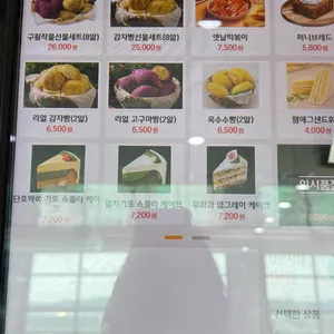 카페양양 리뷰 사진