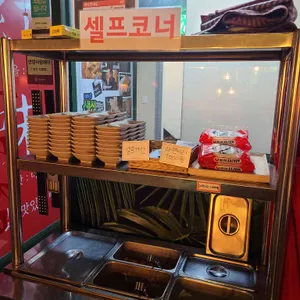 홍미집 리뷰 사진