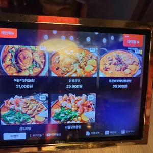 홍미집 리뷰 사진