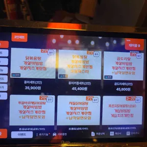 홍미집 리뷰 사진