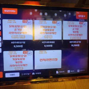 홍미집 리뷰 사진
