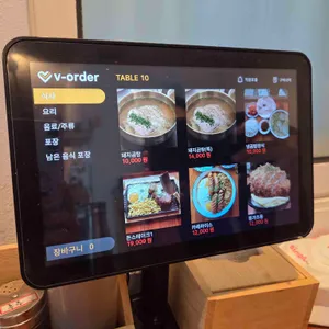 흐를류 제주돼지곰탕 리뷰 사진