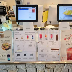 바토플루이르 송해 리뷰 사진