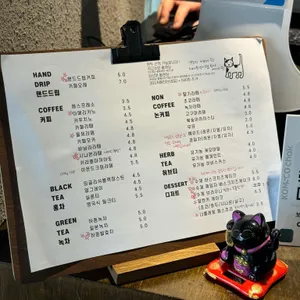 검은고양이 리뷰 사진